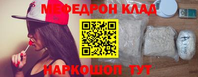 круглые Можайск