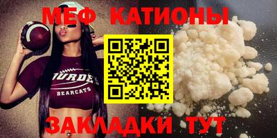 mdpv Моздок