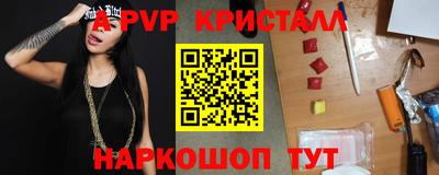 круглые Можайск