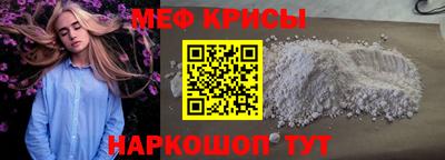 mdpv Моздок