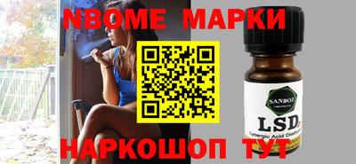 круглые Можайск