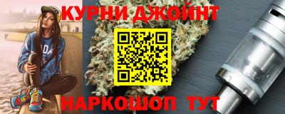 круглые Можайск