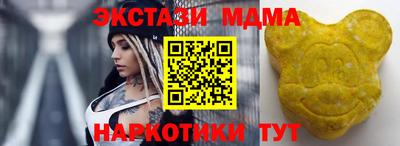 круглые Можайск