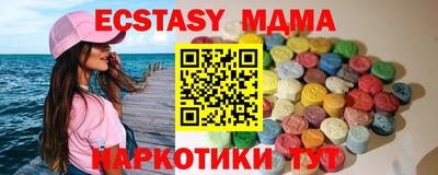 MDMA Premium VHQ Можга
