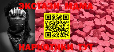 MDMA Premium VHQ Можга
