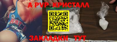 mdpv Моздок