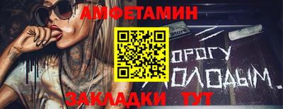 круглые Можайск