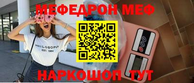 mdpv Моздок