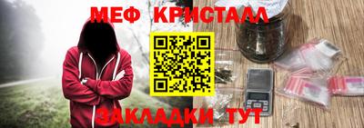 круглые Можайск