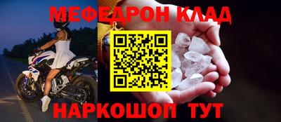 круглые Можайск