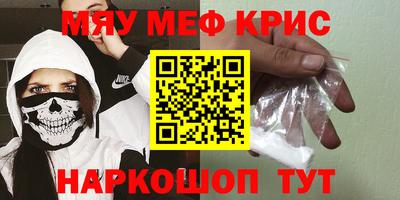 круглые Можайск
