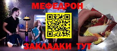 круглые Можайск
