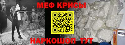 круглые Можайск