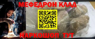 mdpv Моздок