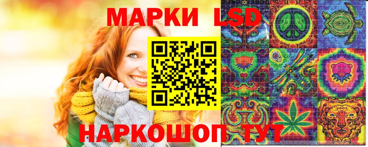 Марки N-bome 1,5мг Южноуральск