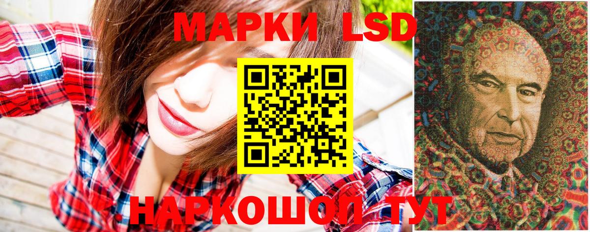 Южноуральск  Марки N-bome 1500мкг  Вход с VPN 