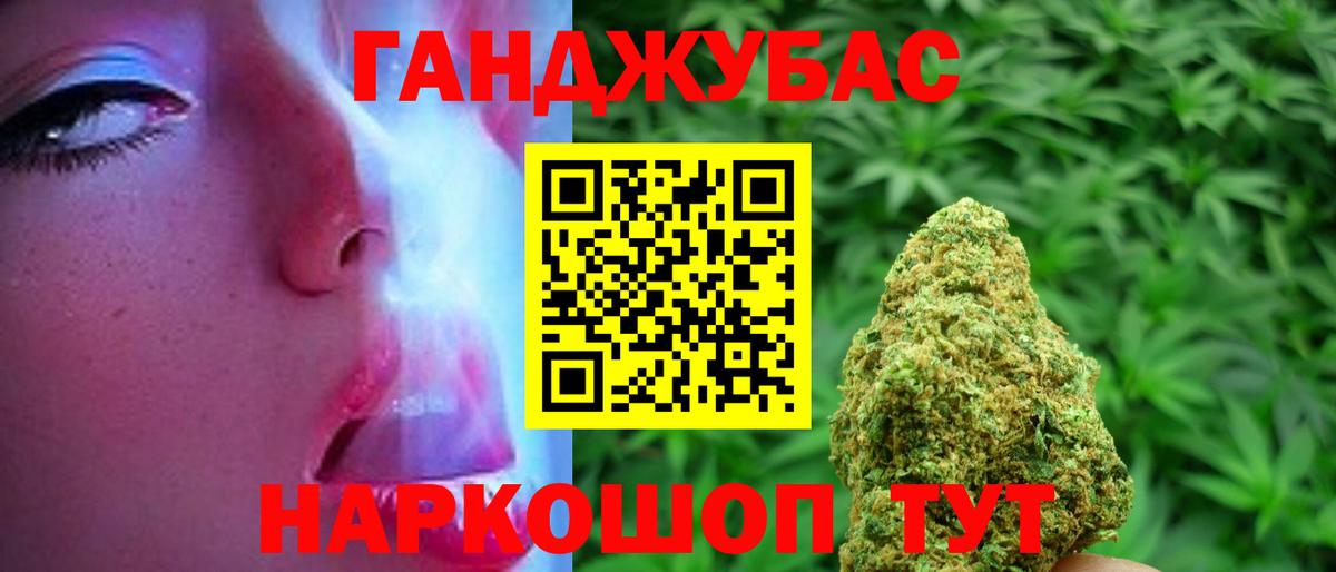 Южноуральск  Бошки марихуана SATIVA & INDICA  Марихуана ГИДРОПОН  Вход с VPN  Канабис MAZAR 